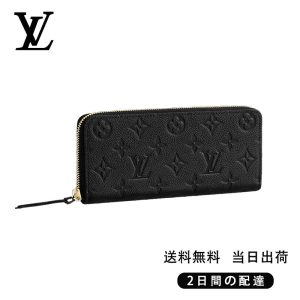 LOUIS VUITTON ポルトフォイユ・クレマンス Ref:M60171