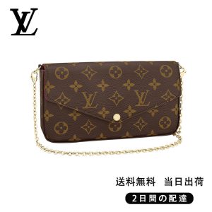 LOUIS VUITTON ルイヴィトン ポシェット・フェリシー Ref:M61276