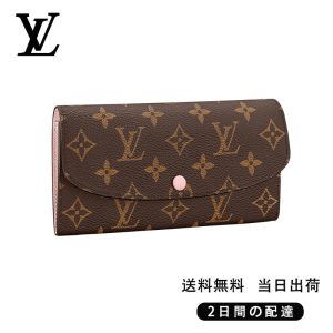LOUIS VUITTON ルイヴィトン ポルトフォイユ・エミリー Ref:M61289