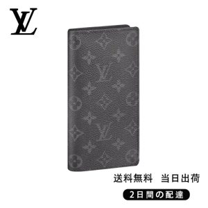 LOUIS VUITTON ジッピーウォレット・ヴェルティカル Ref:M61697