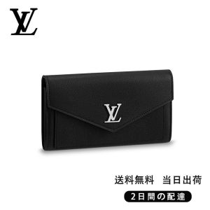 LOUIS VUITTON  ポルトフォイユ・マイロックミー  Ref:M62530