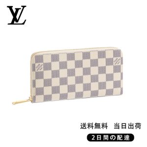 LOUIS VUITTON ジッピー・ウォレット Ref:N41660
