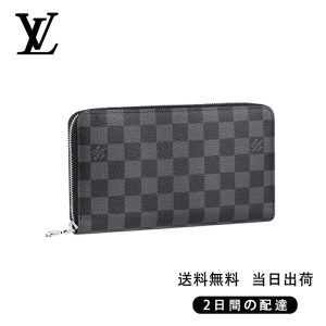 LOUIS VUITTON ジッピー・オーガナイザー NM Ref:N60111