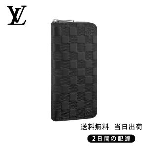 LOUIS VUITTON ジッピーウォレット・ヴェルティカル Ref:N63548